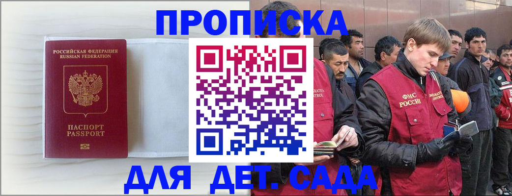 найти адрес прописки в Чайковском