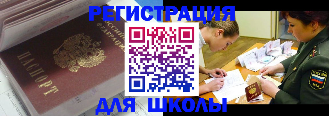 временная регистрация гарантия в Чайковском