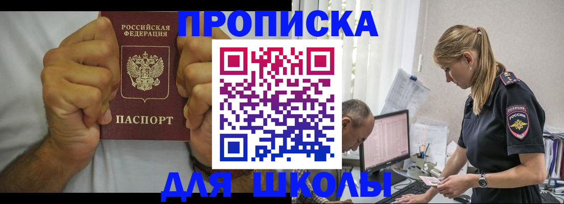 регистрация для дет. сада в Чайковском