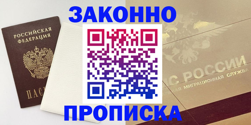 регистрация в Чайковском